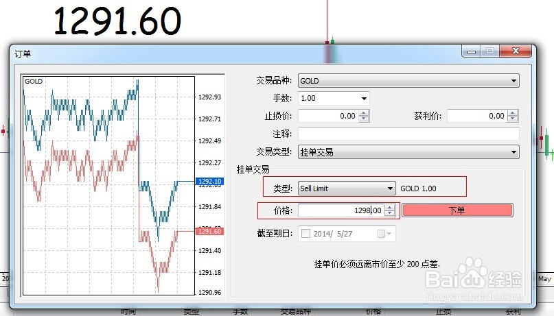 明起,珠海3条公交线路将相继调整